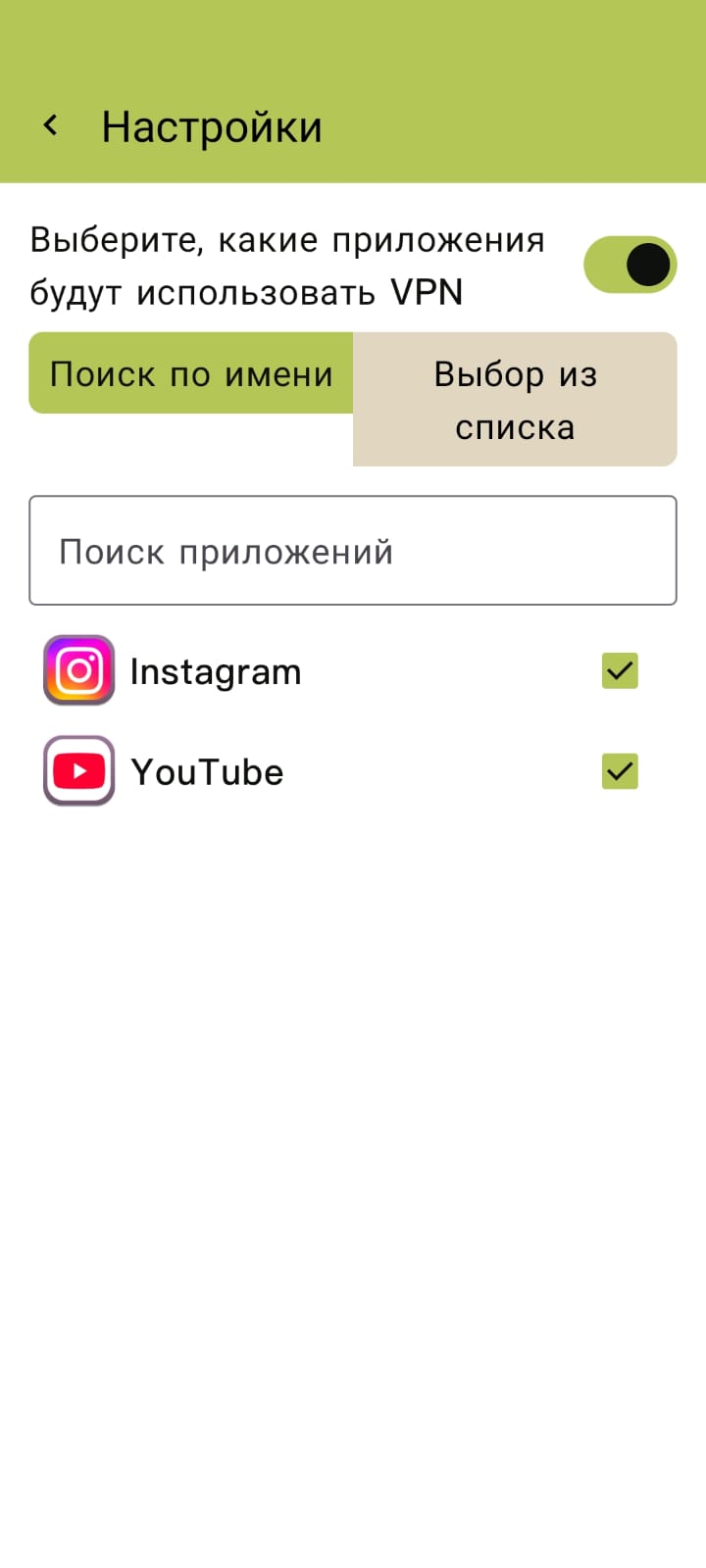 Выбор сервера