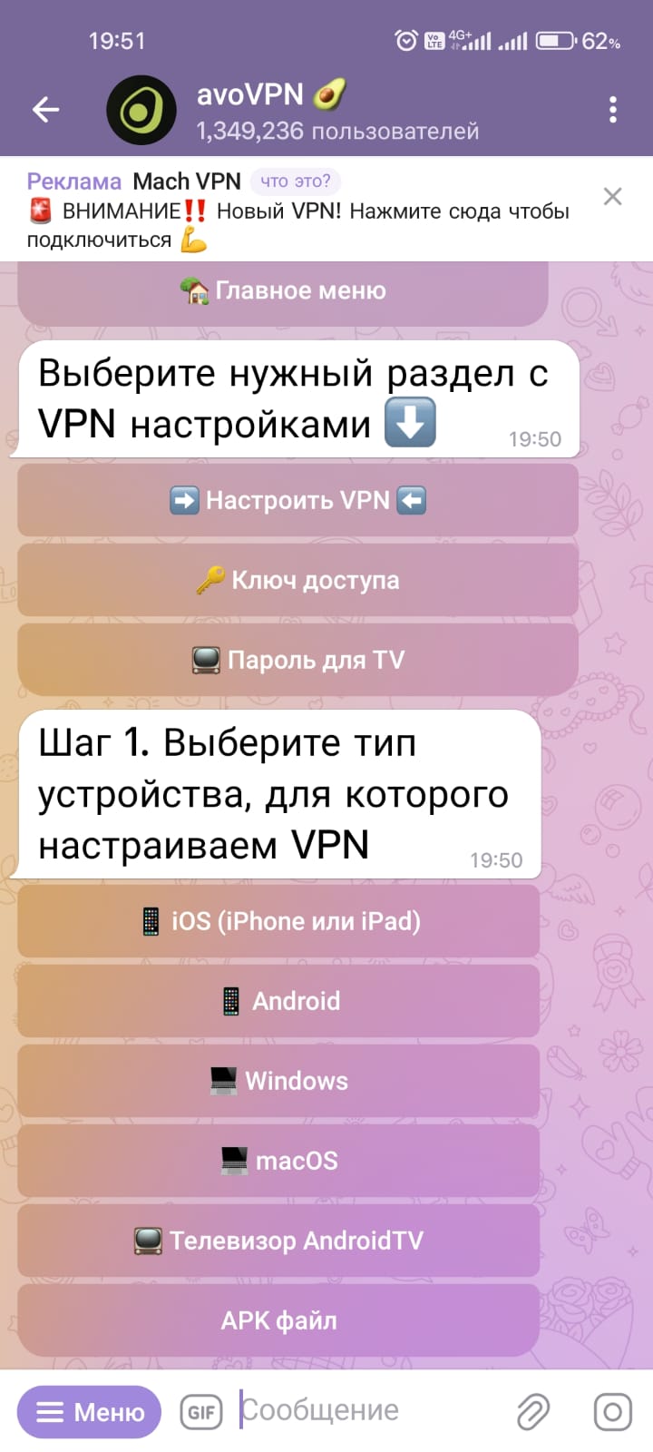Статистика использования